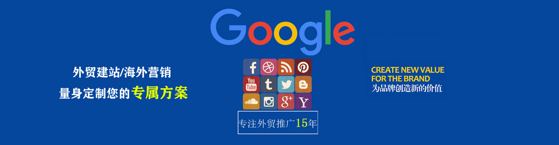 榆中百度网络推广