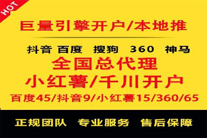 推广效果与开户费用投入的平衡案例